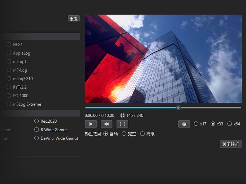 mcpro24fps Meta — PC 版