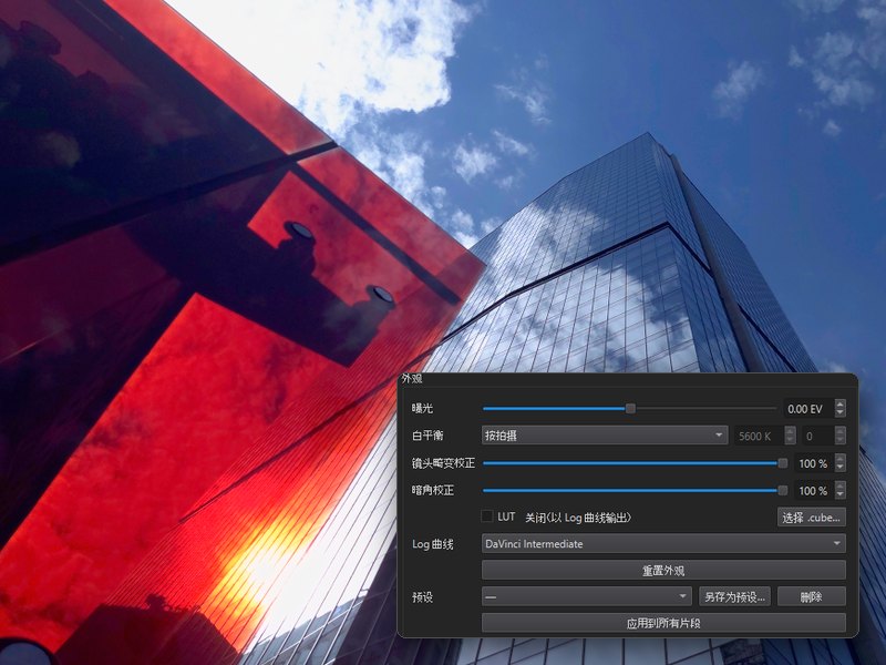 mcpro24fps RAW Converter — PC 版