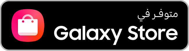 Galaxy Store