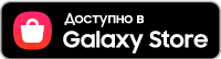 Galaxy Store