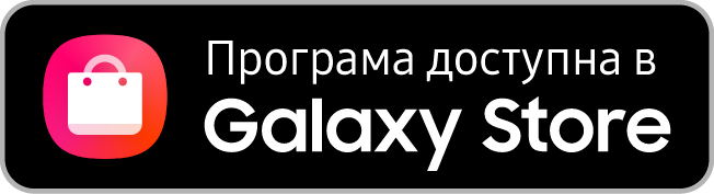 Galaxy Store