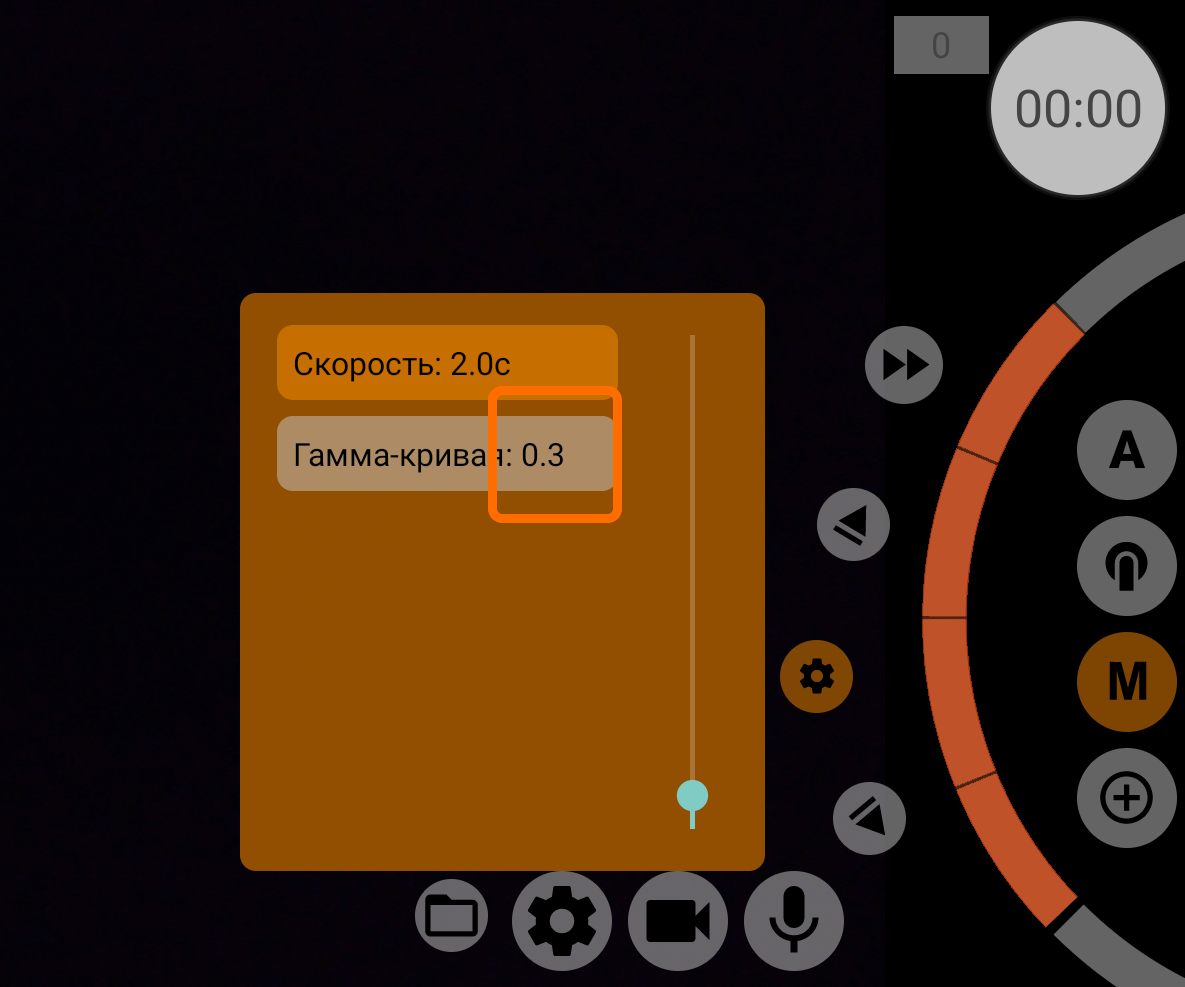 выбор_гаммы.png