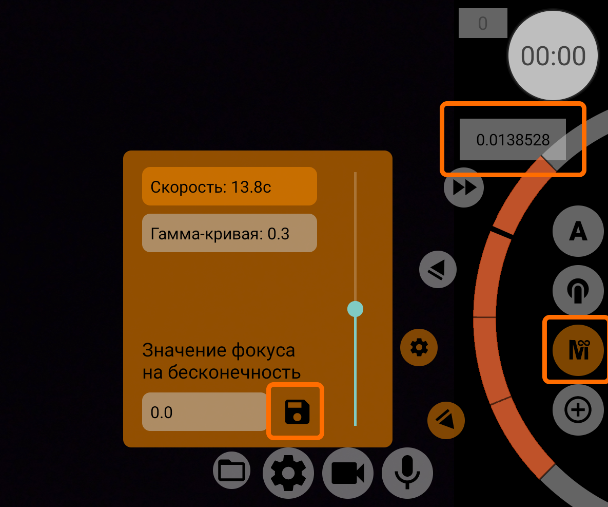 выбираем_нужное_положение2.png