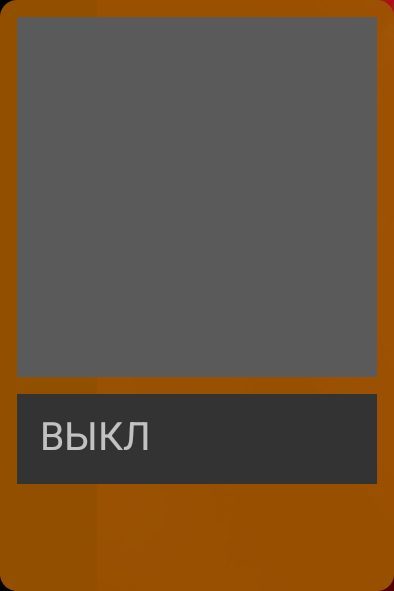 Меню обработки на GPU