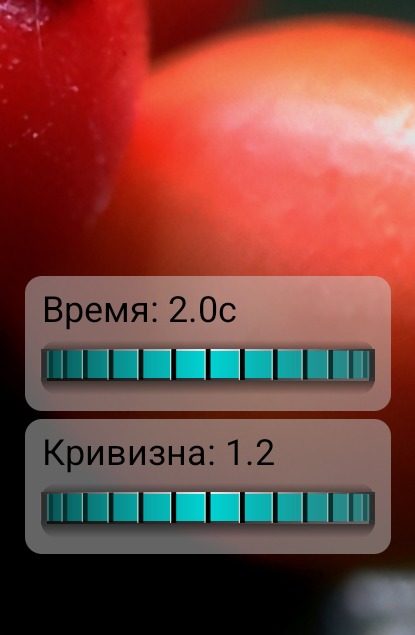Настройки перевода зума