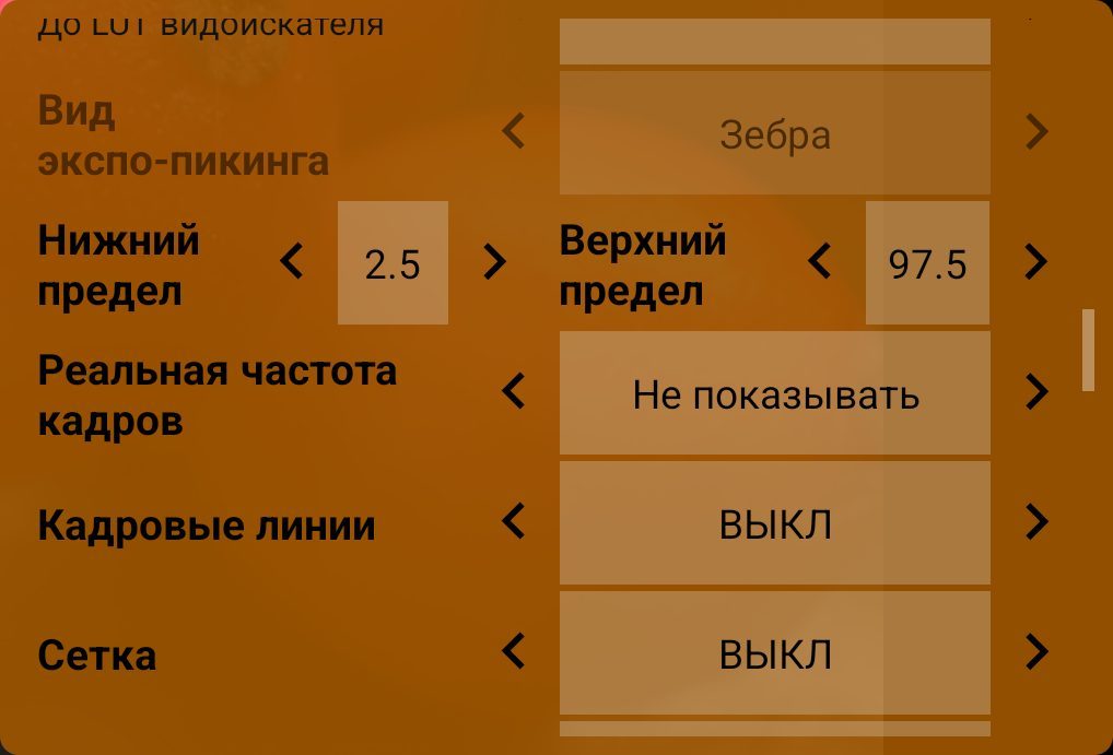 Экспо-пикинг