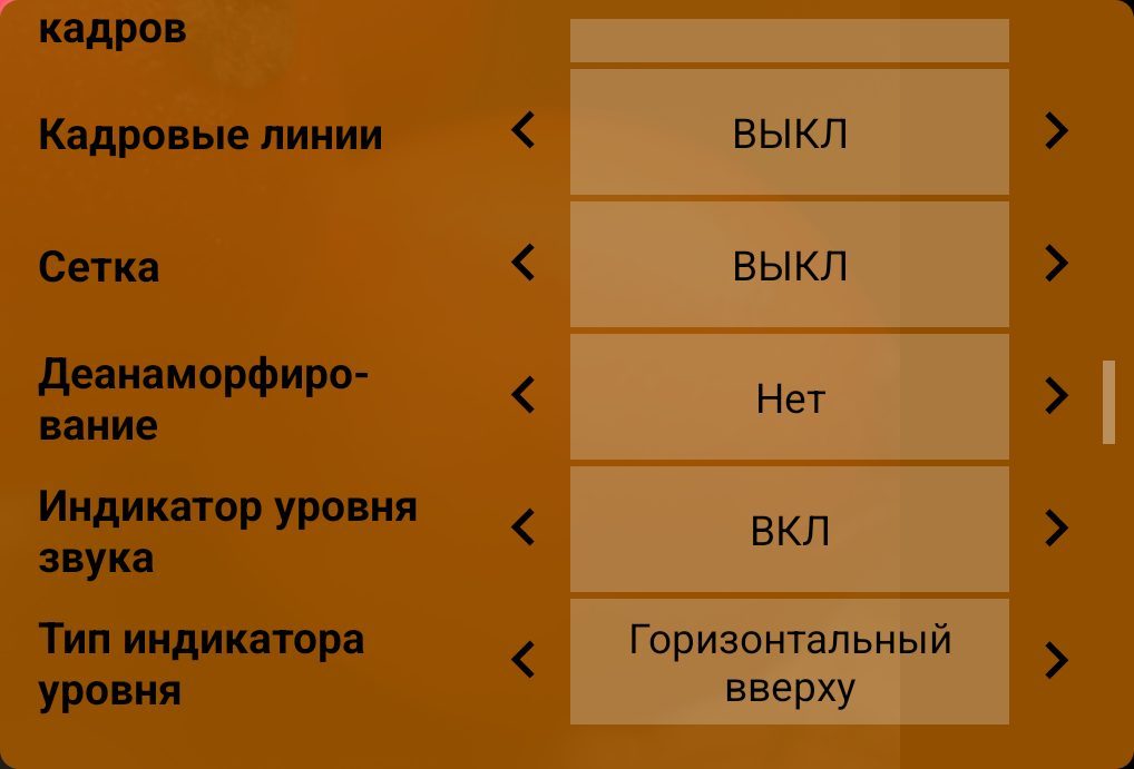 Сетка